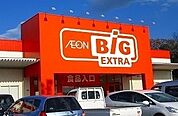 ザ・ビッグエクストラ玉城店 2500m