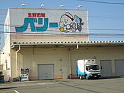 生鮮市場ベリー小俣店（スーパー） 2360m