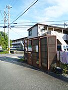 ゴミ捨て場