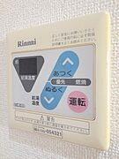 給湯パネル