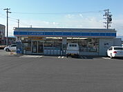 ローソン三雲小野江店 1040m