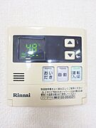 給湯パネル(イメージ)