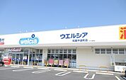 ウエルシア松阪中道町店 3000m