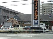 コメダ珈琲店 1200m