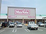 マックスバリュ松阪中央店 1303m