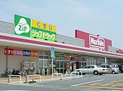 マックスバリュ郷津店 661m