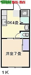 🉐敷金礼金0円！🉐クリスタルハウス