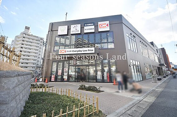 オーケー 平塚...