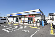 ローソン・スリーエフ平塚五丁目店まで約390m
