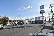 ローソン 平塚中原一丁目店まで約375m