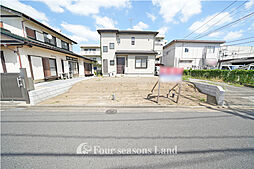 売地 平塚市四之宮6丁目