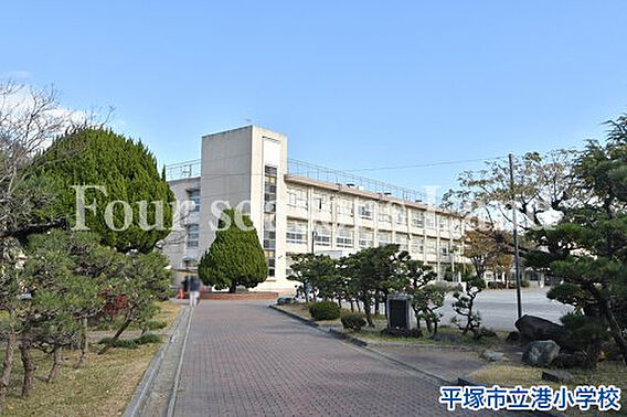 平塚市立港小学...