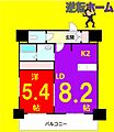 サンコート本通ガーデンヒルズ4階6.3万円