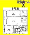 partire裏参道4階11.3万円