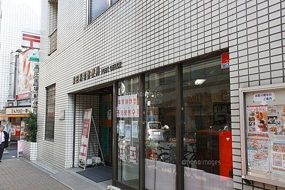 高田馬場郵便局...