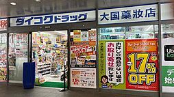 周辺施設の画像