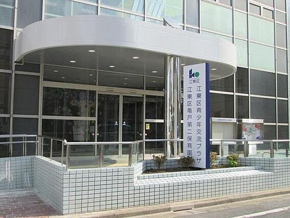 江東区立亀戸第...