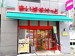 まいばすけっと新宿外苑西通り店 徒歩2分。 120m