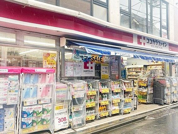 ココカラファイ...