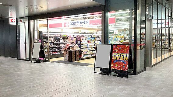 ココカラファイ...