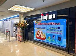 周辺施設の画像