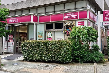 成城石井東麻布店 徒歩10分。 800m