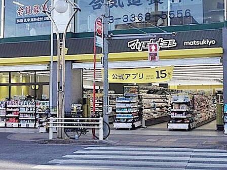 マツモトキヨシ高田馬場4丁目店 徒歩4分。 310m