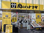 肉のハナマサ銀座店 徒歩5分。 390m
