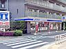 周辺：ローソン・スリーエフ港区港南三丁目店 徒歩4分。 300m