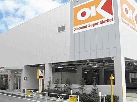オーケー初台店 徒歩1分。 70m