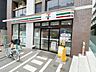 周辺：セブンイレブン市谷柳町店 徒歩4分。 320m