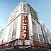 周辺：ヨドバシカメラ新宿西口本店 徒歩19分。 1450m