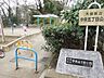 周辺：中央五丁目公園 徒歩5分。 300m