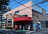 周辺：スーパーキタムラ 徒歩8分。 620m