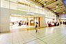 周辺：エキュート品川 徒歩11分。 860m