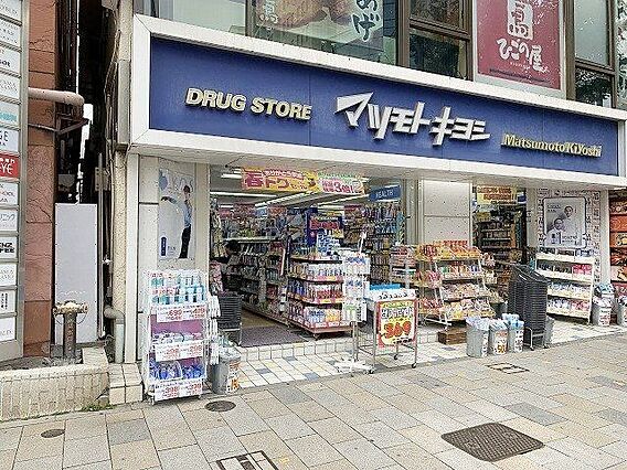 マツモトキヨシ...