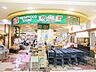 周辺：スーパー文化堂豊洲店 徒歩6分。 460m