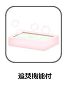 結露やカビの不安を解消する24時間換気や室内干しに便利な浴室乾燥機能があります。