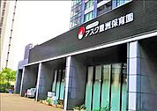 アスク豊洲保育園 徒歩0分。 1m