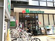 マルエツ目黒店 徒歩1分。 40m