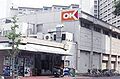 オーケー南砂店...