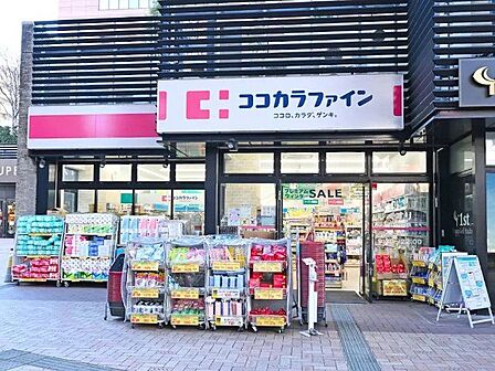 ココカラファイン目黒大橋店 徒歩6分。 470m