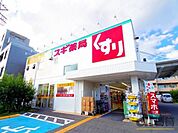 スギ薬局上井草店 徒歩7分。 530m