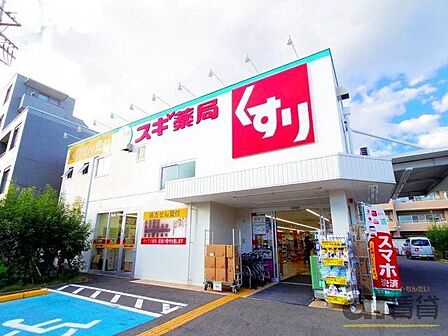 スギ薬局上井草店 徒歩7分。 530m