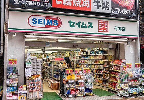 ドラッグセイム...