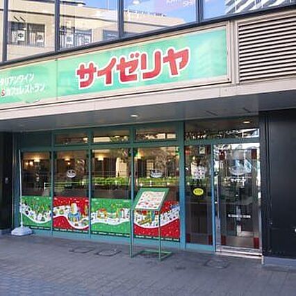 サイゼリヤ港南...