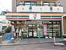 周辺：セブンイレブン大田区久が原2丁目店 徒歩2分。 185m
