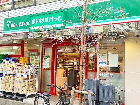 まいばすけっと...