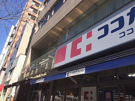 ココカラファイ...