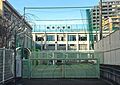 新宿区立柏木小...